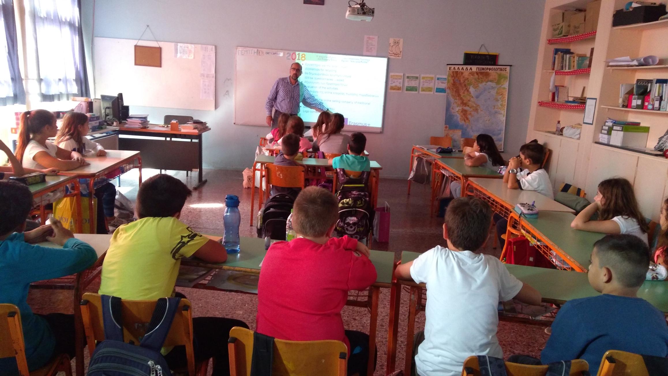 Erasmus+ Παρουσίαση