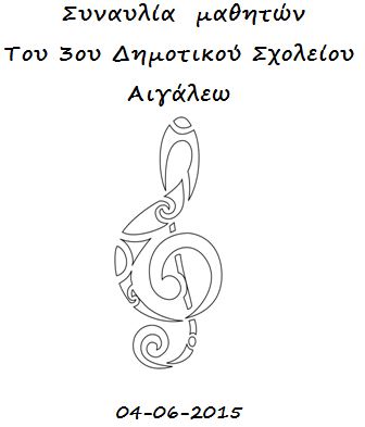 2015-06-07fronpageprogr