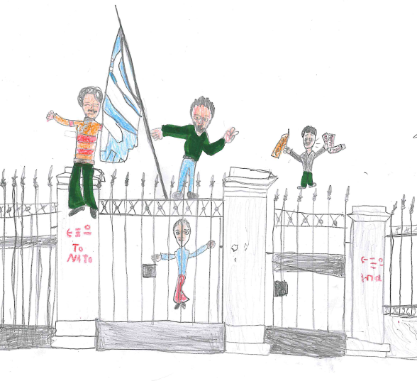 2021 Πολυτεχνείο