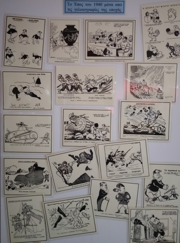 Επέτειος 28ης Οκτωβρίου 1940γ